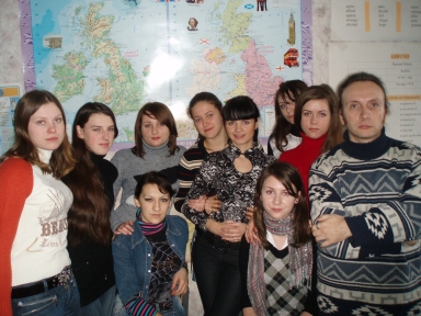 Участники клуба любителей английского языка и культуры